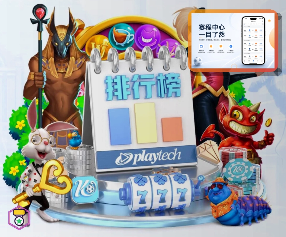 品牌历程与安全认证 1