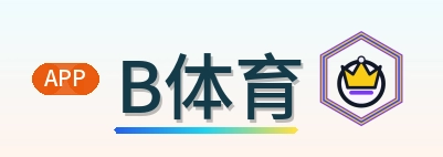 B体育 Logo